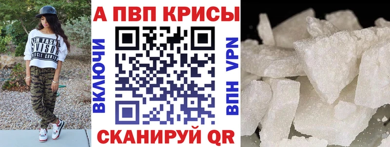 Купить Богданович Alpha PVP крисы CK