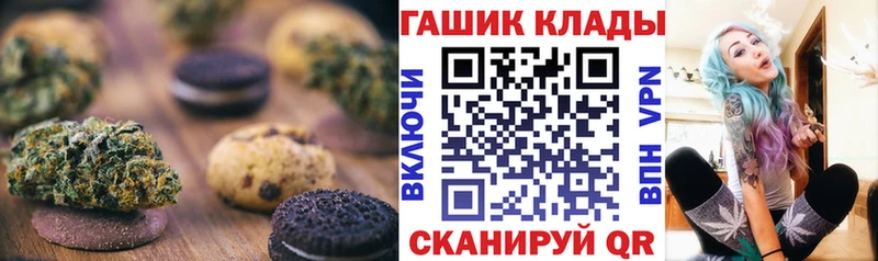 Купить  Богданович  Еда ТГК конопля 