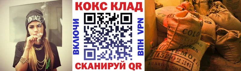 Cocaine FishScale  Купить где  Богданович 