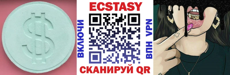 Купить  Богданович  ЭКСТАЗИ круглые 