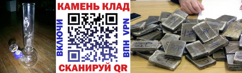 ГАШИШ гарик  Купить где  Богданович 