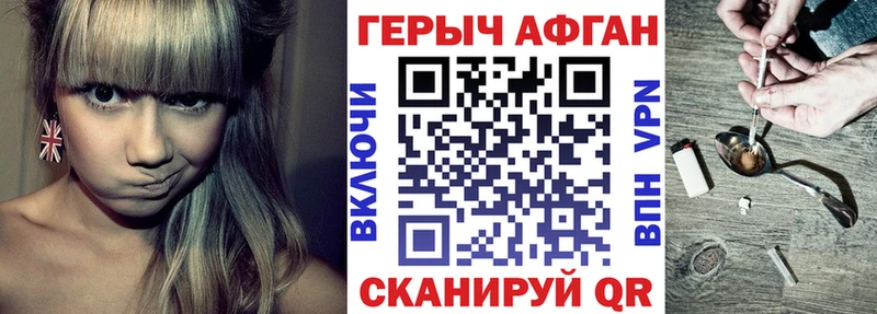 Героин белый  Купить где  Богданович 