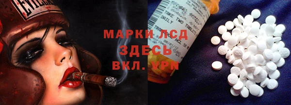 марихуана Верхнеуральск