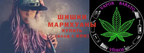 первитин Верея