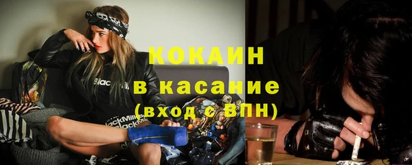 марихуана Верхнеуральск
