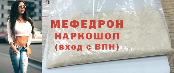марихуана Верхнеуральск