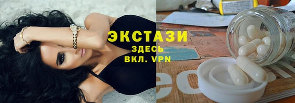 первитин Верея