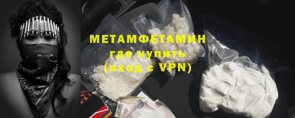 COCAINE Верхний Тагил