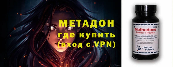 COCAINE Верхний Тагил
