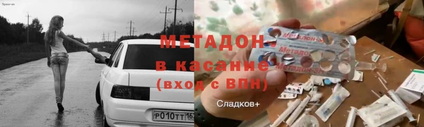 марихуана Верхнеуральск