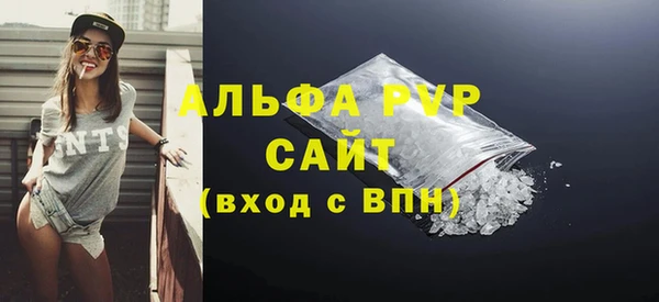 COCAINE Верхний Тагил