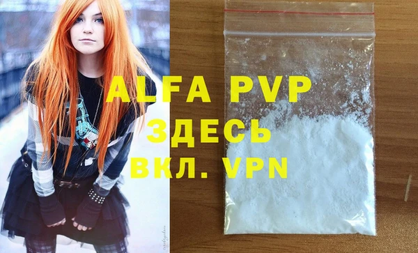 первитин Верея