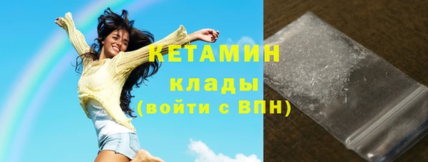 первитин Верея