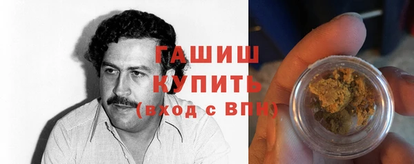 марихуана Верхнеуральск