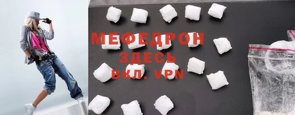 COCAINE Верхний Тагил