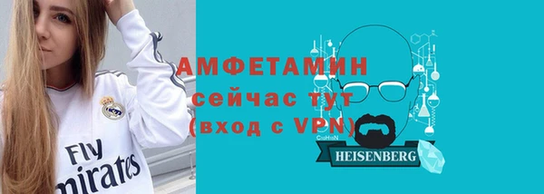 первитин Верея