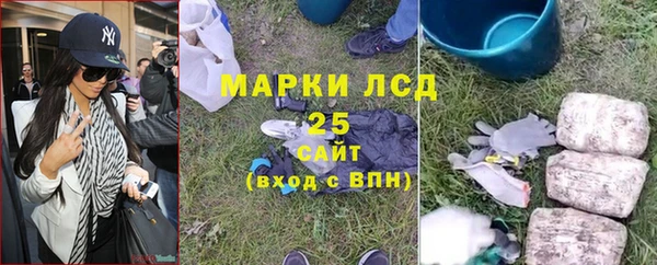 первитин Верея
