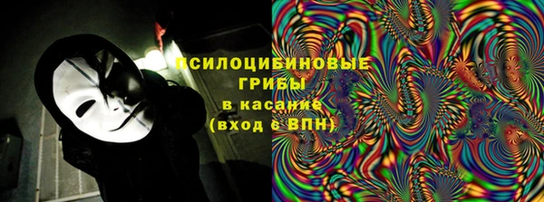 первитин Верея
