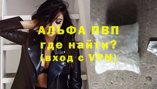 первитин Верея