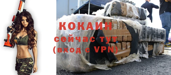 COCAINE Верхний Тагил