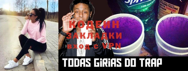 COCAINE Верхний Тагил
