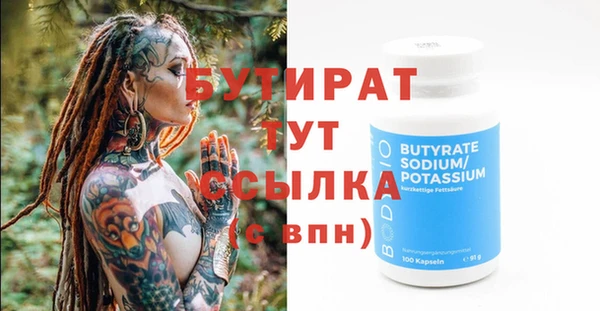 марихуана Верхнеуральск