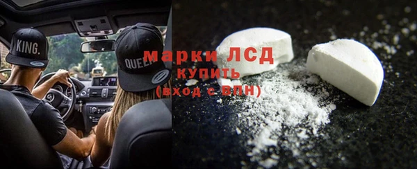 первитин Верея