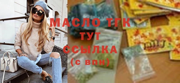 COCAINE Верхний Тагил