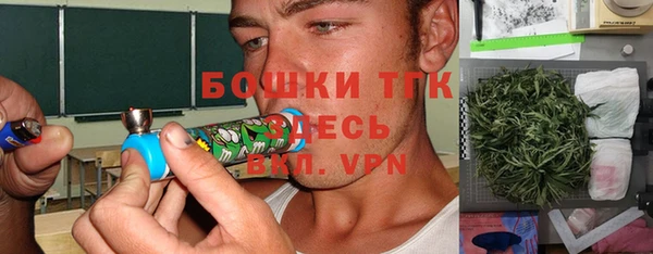 первитин Верея
