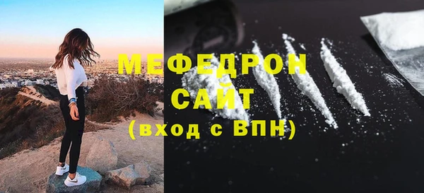 марихуана Верхнеуральск
