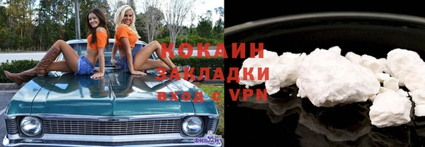 первитин Верея