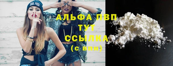 COCAINE Верхний Тагил