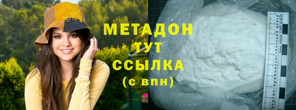 марихуана Верхнеуральск
