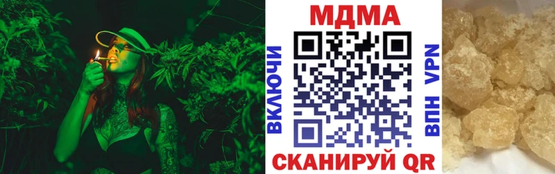 Купить где  Богданович  МДМА Molly 
