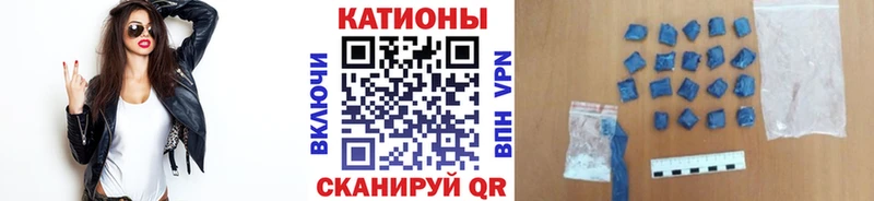 МЯУ-МЯУ 4 MMC Купить Богданович
