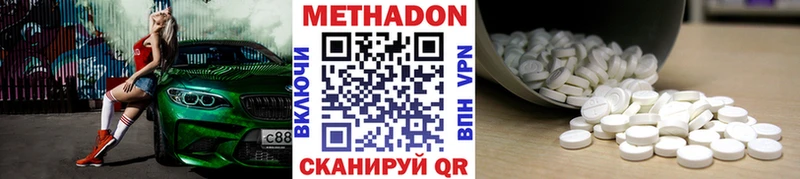 МЕТАДОН мёд  Купить где  Богданович 
