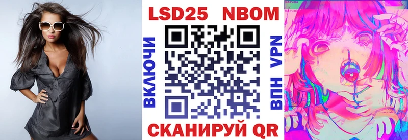 Наркотические марки 1,5мг  Купить где  Богданович 
