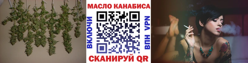ТГК гашишное масло  Купить где  Богданович 