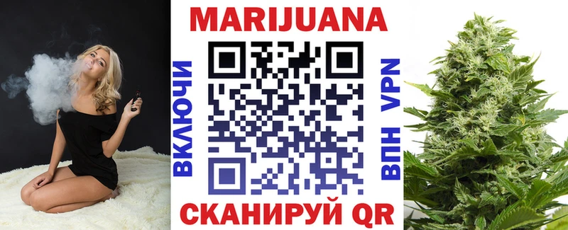 Купить закладки Богданович Бошки Шишки индика